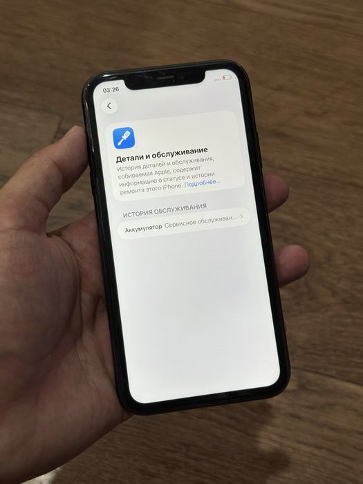 IPhone 11 64 Gb 74%
