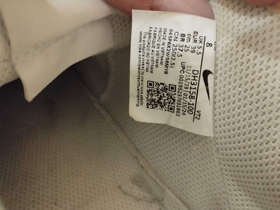 Дамски бели кецове Nike