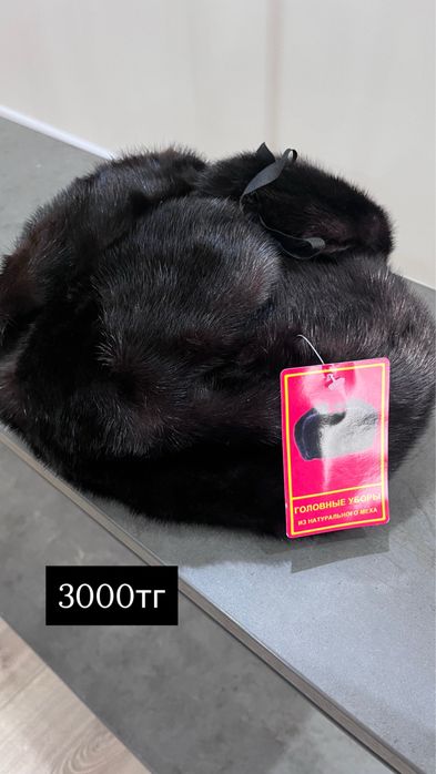 Кит арналган киим