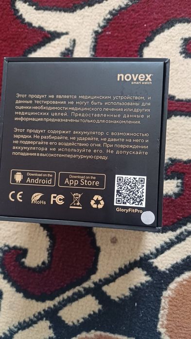 Novex Smart Watch смарт сағат
