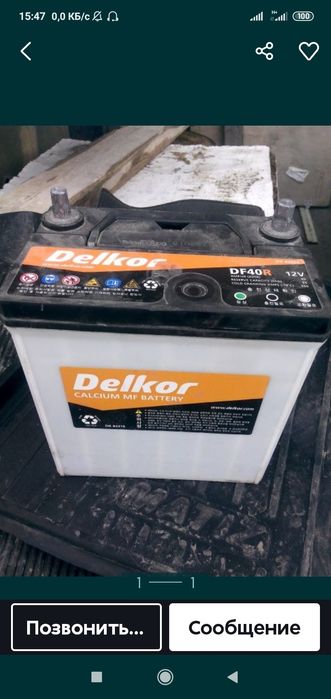 Матиз аккумулятор