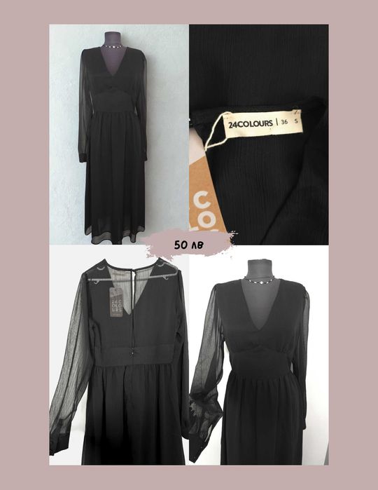 Официални рокли Postyr, Asos Desing, Little Mistress, 24 Colors