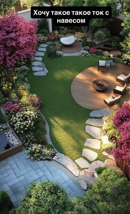 Посев газона от 1500