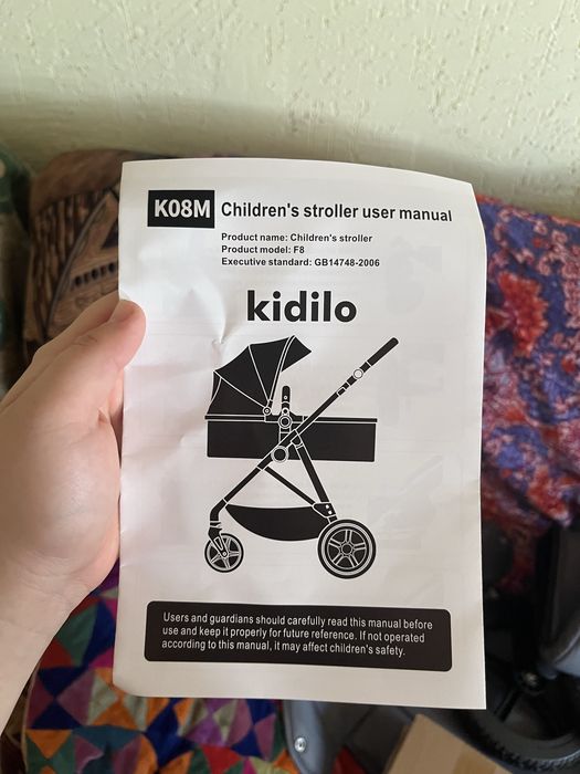 Новая коляска Kidilo K08M