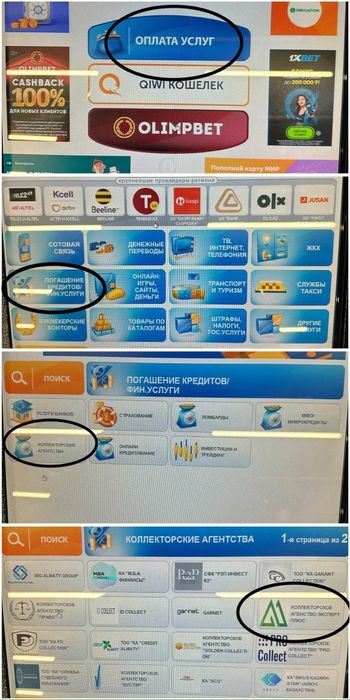 Куринный лапка тонна есть