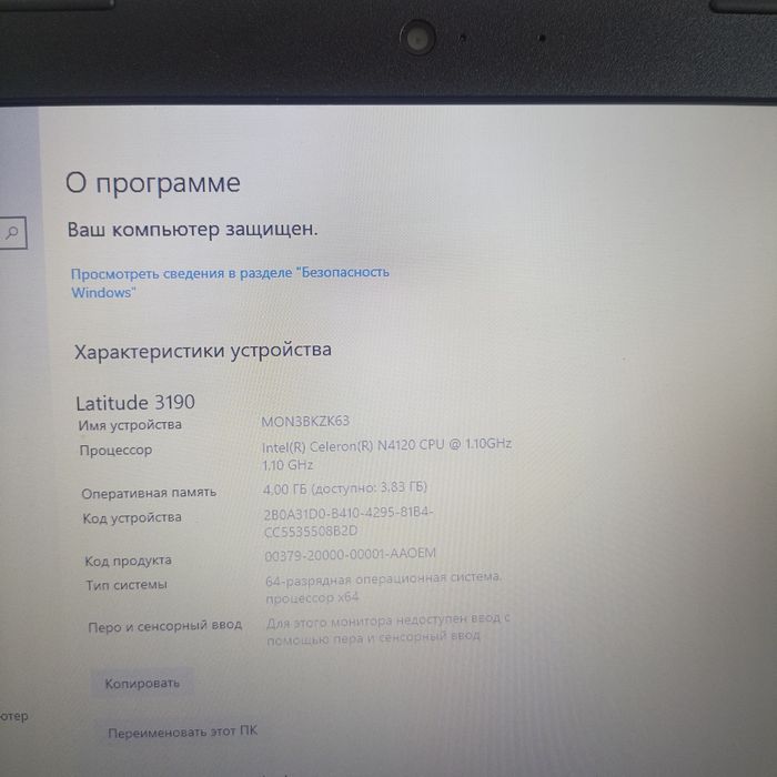 Обмен на смартфон