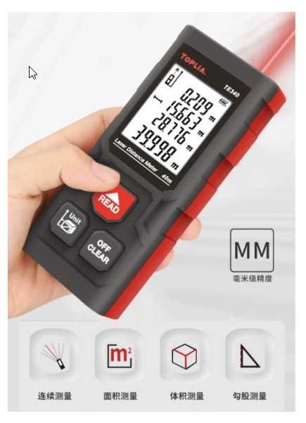 Новые лазерные дальномеры-на 40 м.- -гарантия-Доставка