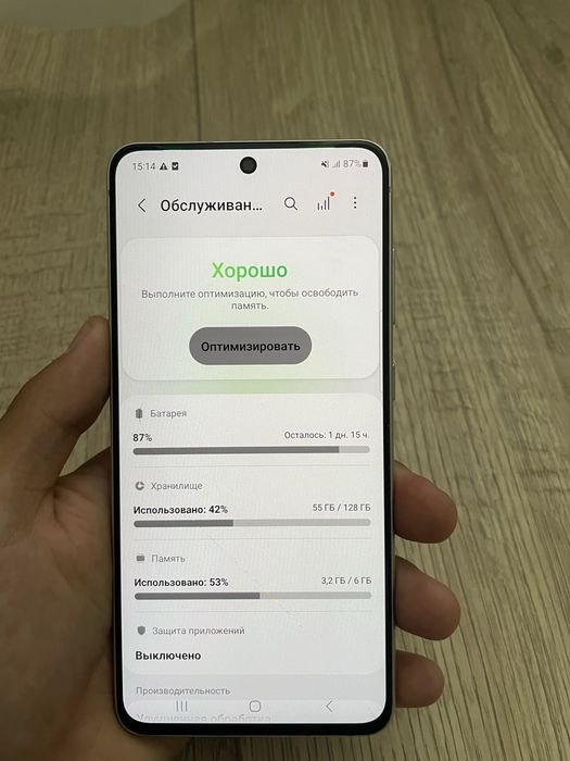 Самсунг С21 ФЕ.