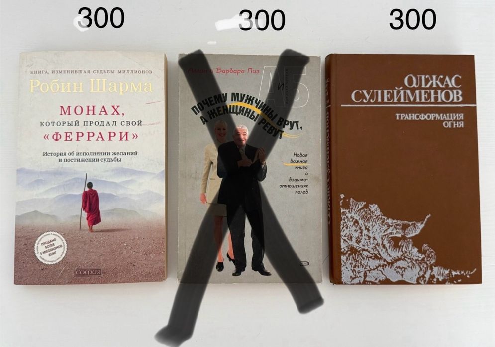 Книги от 100 тенге
