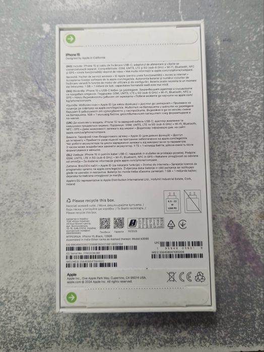 Нов iphone 15 128 gb