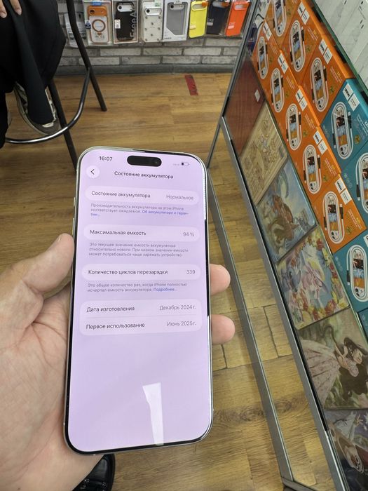 Iphone 16 pro max 512