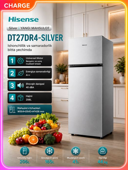 Холодильник Hisense DT27DR4, серый