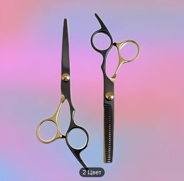 Ножницы для стрижки волос. Новые.