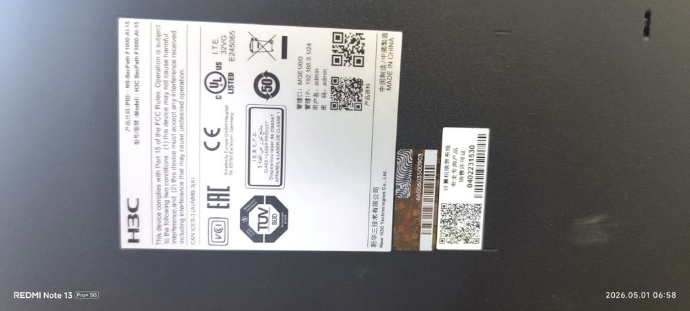 H3C SecPath F1000-AI-15 Firewall