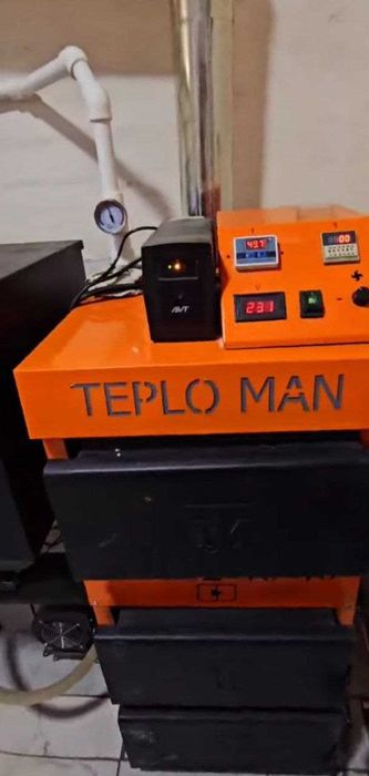 Отопительный котел Иситиш қозони - котел