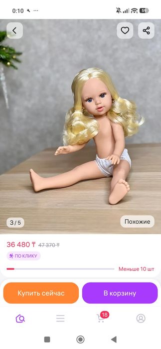 Продам куклы оригинал Испания Marin and Pai