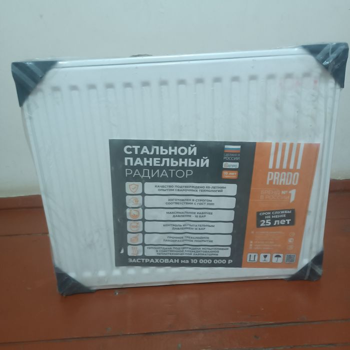 Prado radiator sotiladi