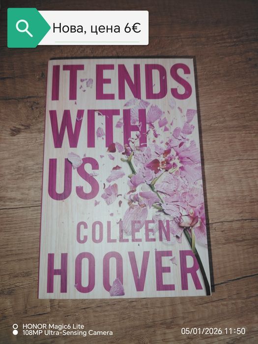 Нови книги на български език с цветни порезки