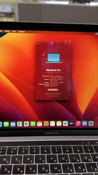 MacBook Pro 2019g 128GB Gray