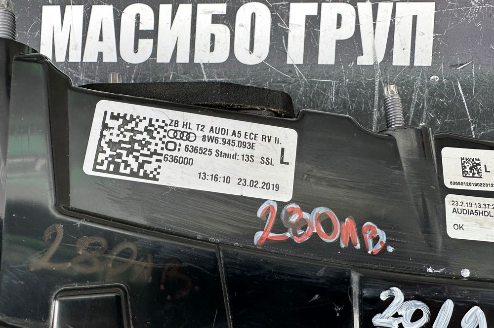 Стопове Led стоп за Ауди А4 А5 А6 Audi A4 B8 A5 A6 C8