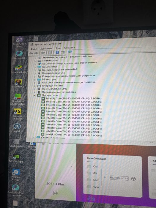 Игровой комьютер 3060ti 8gb i5