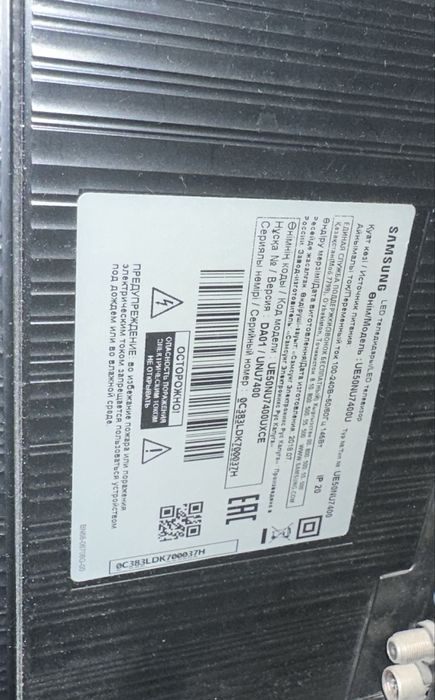 Телевизор Samsung 50’’. Оригинал.