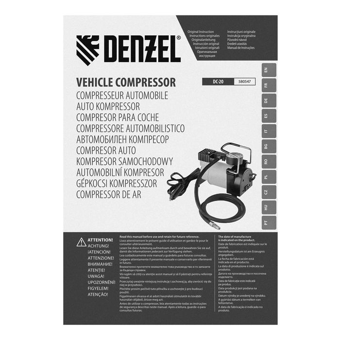 Автомобилен компресор DС-20, 12 В, 10 бар., 35 л/мин DENZEL - 580547