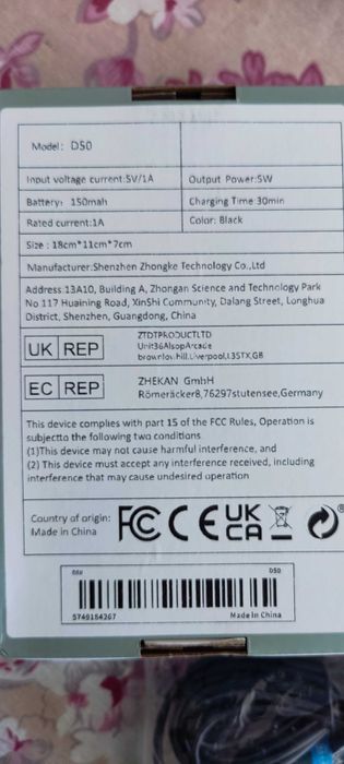 Авто регистратор