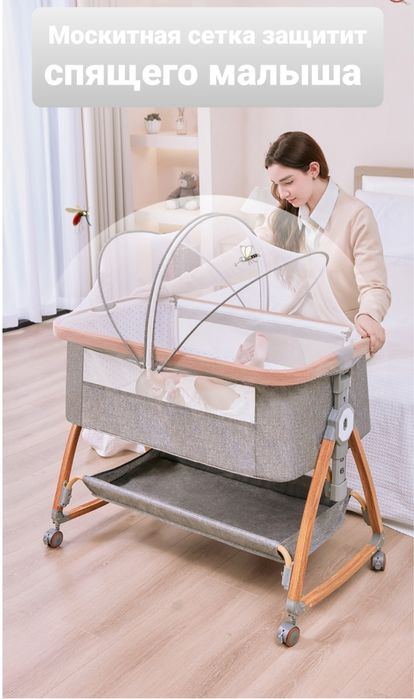 Манеж для новорожденного 15000