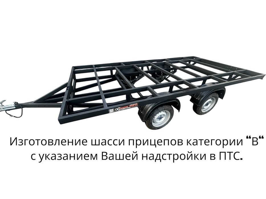 Прицеп двухосный площадка