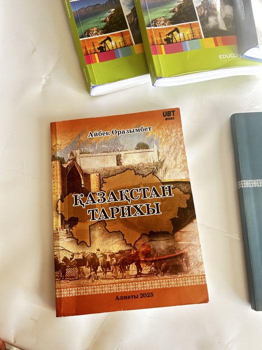 Убт дайындык кытапшалары
