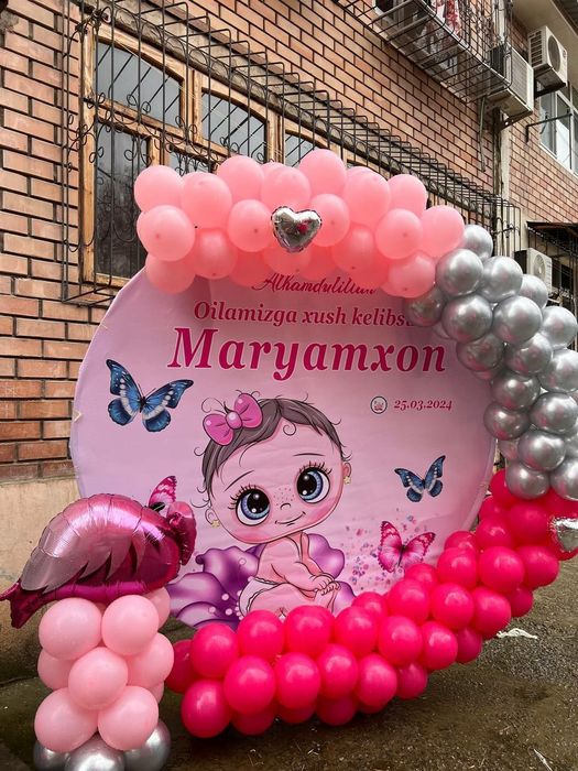 Шар оформления шарики