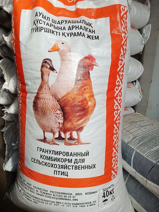 Корм для животных и птиц