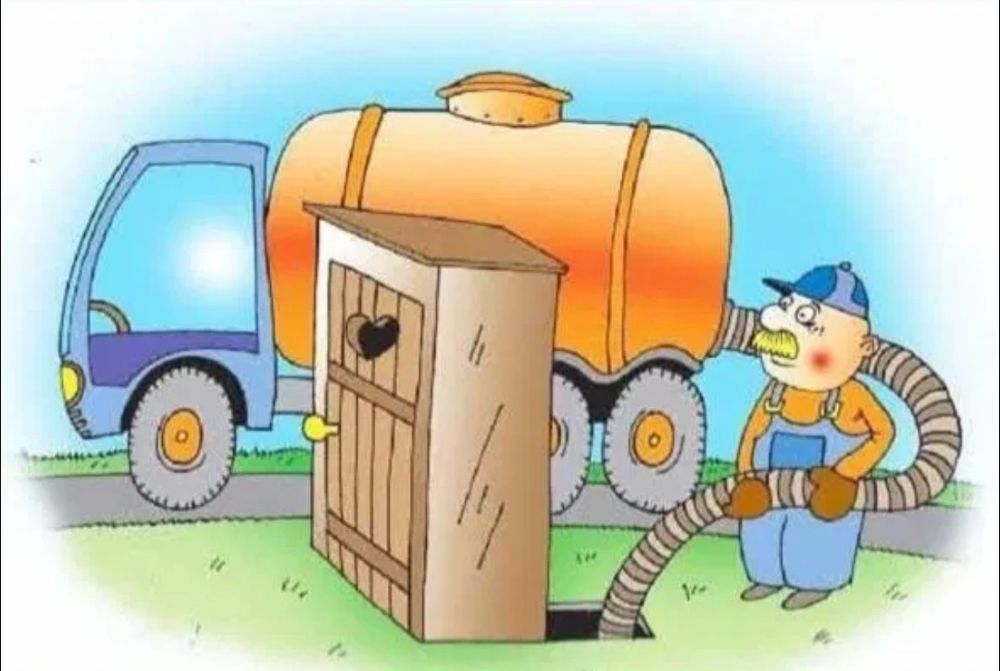 Откачка канализации