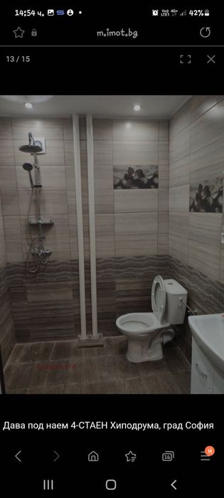 Апартамент под наем