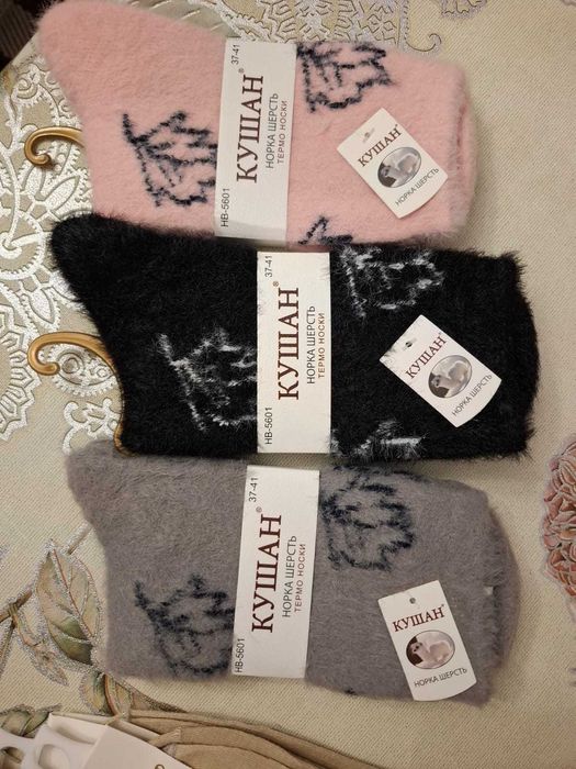 Женские носки разные