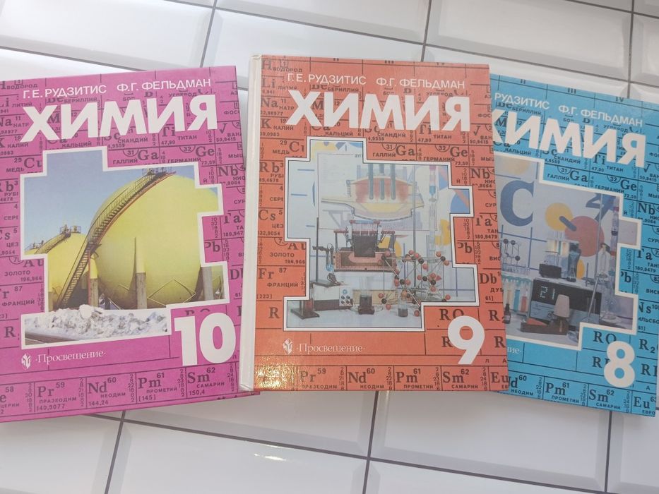 Продам учебники в отличном состоянии