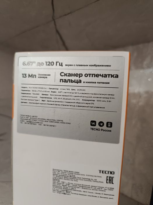 Продам телефон Techo spark go 1