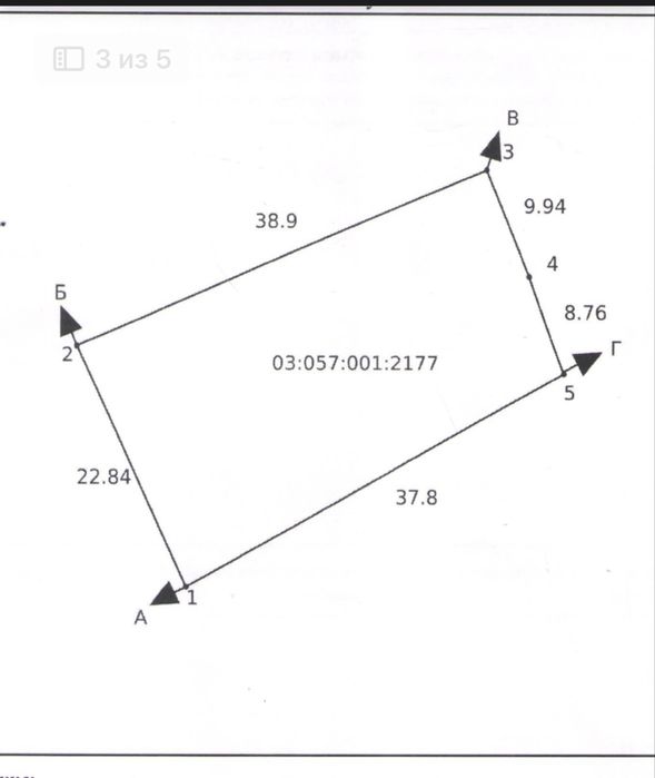 Продам участок с фундаментом