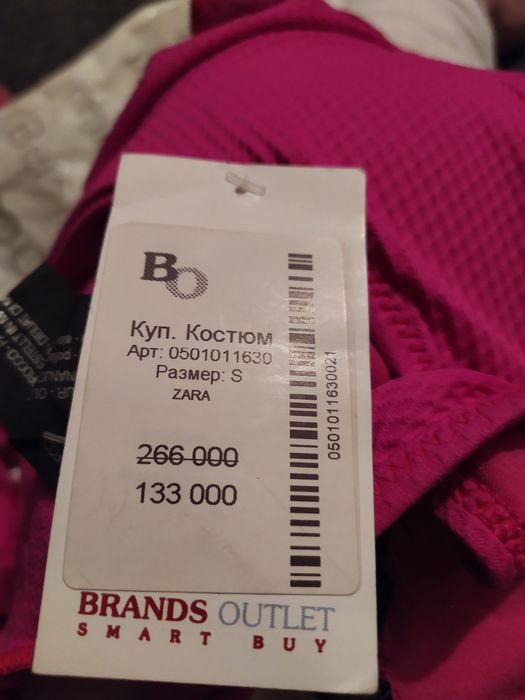 Купальник на лето