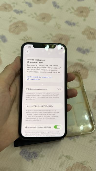 IPhone 11 pro 256Gb