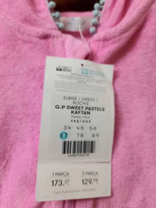 Новый Халат Махровый Турция Розовый на девочку 4-6лет.Фирма "PENTI"