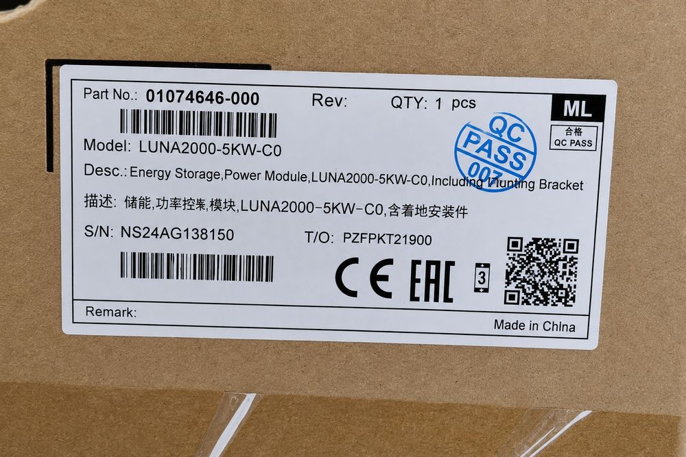 Bms Huawei  luna