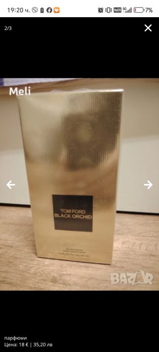 Дамски парфюми libre, burberry, prada