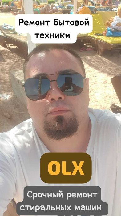 Ремонт стиральных машин  с выездом на дом| не дорого быстро