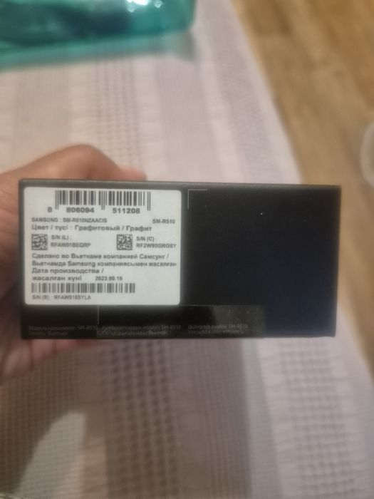 Продам новые наушники