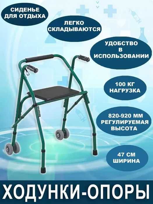 Кресло - туалет со спинкой БИОТУАЛЕТ