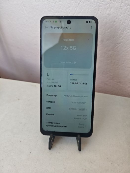 Realme 12x 5g 128GB