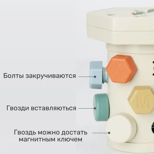 сортер развивающий Монтессори