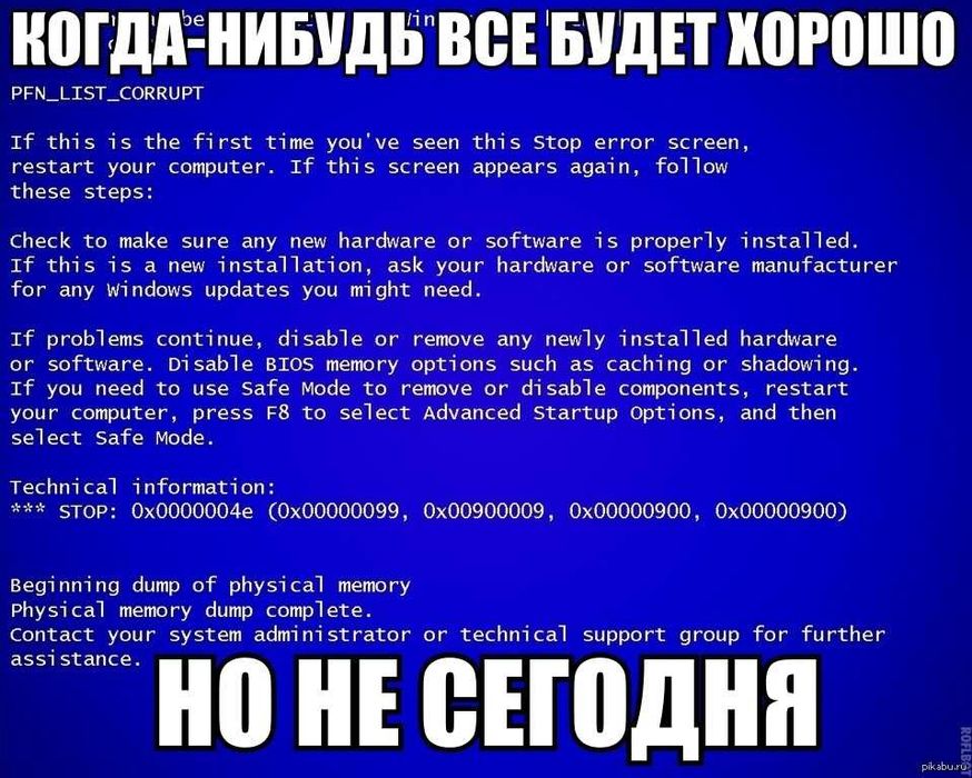 Программист Ремонт Компьютеров и Ноутбуков Установка Windows Программ